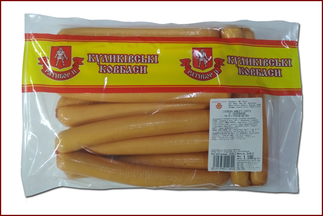 Сосиска зі скоринкою без СИРУ (газ) 18 см
