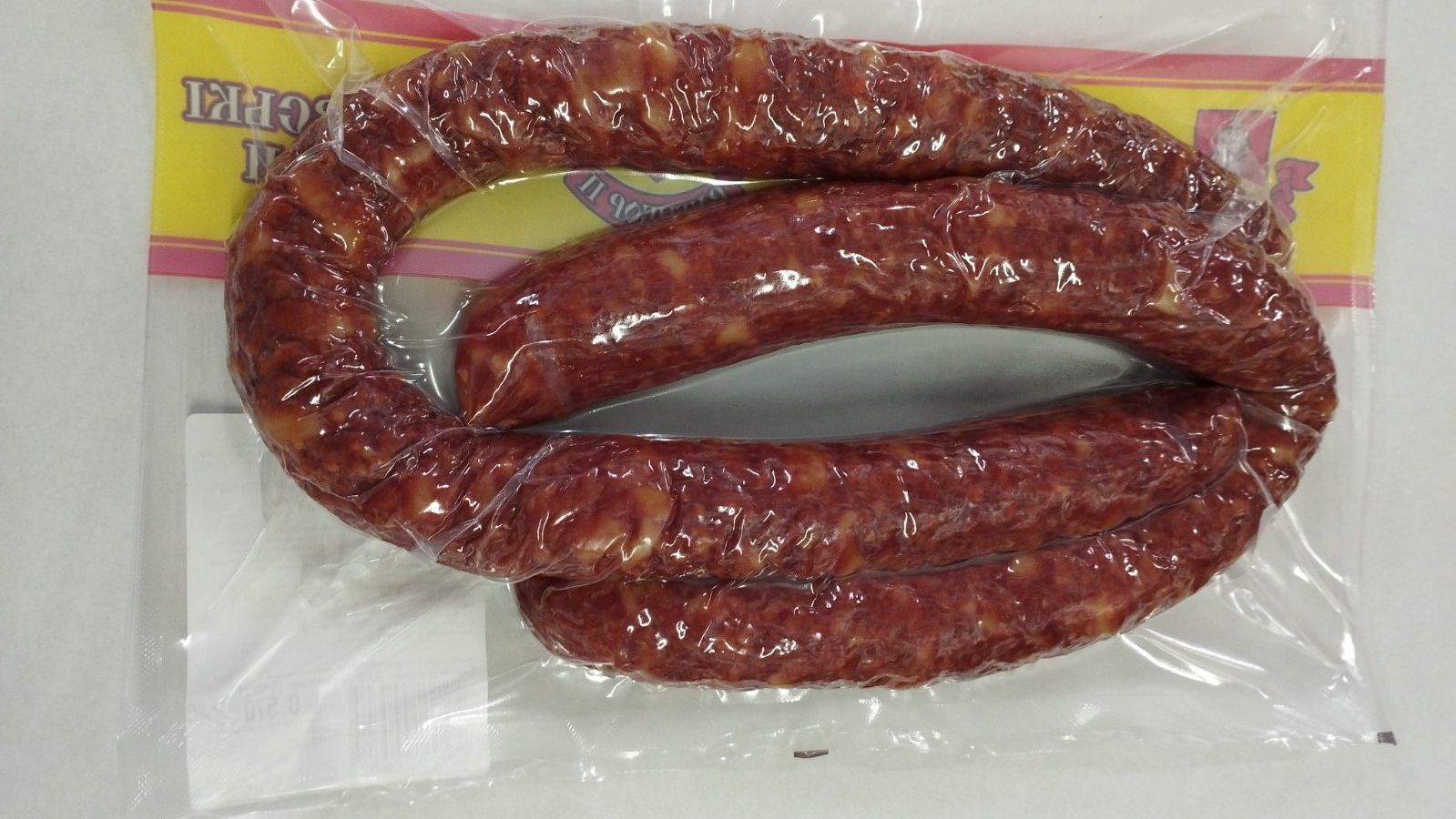 Карпатська (вакуум)