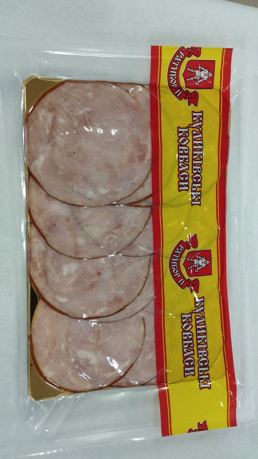 Шинка "Королівська" (нарізка)